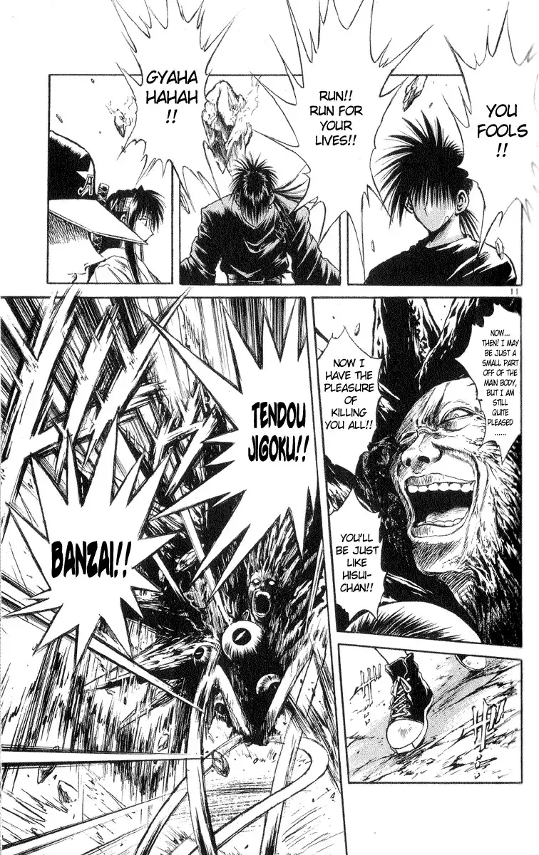 Flame of Recca Chapter 209 11